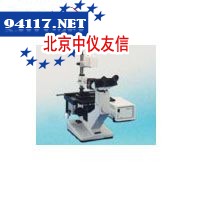 Wilovert AFL 20 Phako倒置显微镜